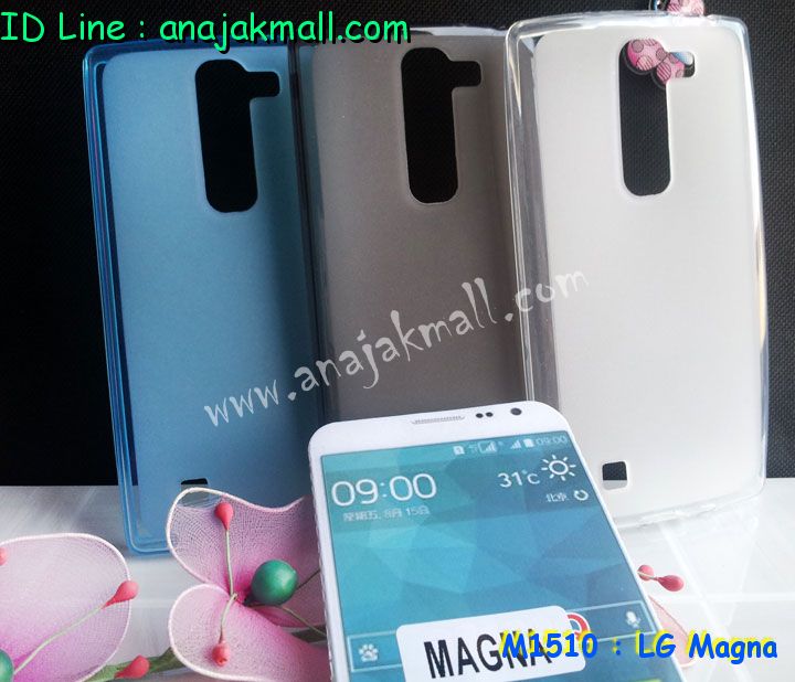 เคสหนัง LG Magna,รับสกรีนเคสแอลจี Magna,รับสกรีนเคสแอลจี Magna,เคสฝาพับ Magna,เคสไดอารี่ Magna,เคสสมุด Magna,เคสพิมพ์ลาย Magna,เคสกันกระแทกแอลจี Magna,ฝาพับหนังแอลจี Magna,เคสซิลิโคน Magna,เคสมือถือแอลจี Magna,เคสแข็งพิมพ์ลายแอลจี Magna,เคสกรีนลาย Magna,สั่งทำเคสลายการ์ตูนแอลจี Magna,สั่งสกรีนเคสลายการ์ตูนแอลจี Magna,สกรีนเคส 3 มิติ แอลจี Magna,ฝาหลังนิ่มแอลจี Magna,กรอบหลังพิมพ์ลายแอลจี Magna,เคสยางลายการ์ตูนแอลจี Magna,เคสหนังพิมพ์ลายแอลจี Magna,เคสยางนิ่มแอลจี Magna,เคสแข็งการ์ตูนแอลจี Magna,เคสอลูมิเนียมแอลจี Magna,เคสฝาพับแอลจี Magna,สกรีนพลาสติกแอลจี Magna,เคสแข็งพลาสติกพิมพ์ลายแอลจี Magna,เคสฝาพับ LG Magna,กรอบหลังแอลจี Magna,เคสอลูมิเนียมแอลจี Magna,กรอบยางแอลจี Magna,เคสประดับแอลจี Magna,เคสไดอารี่แอลจี Magna,เคสยางพิมพ์ลายการ์ตูนแอลจี Magna,เคสนิ่มการ์ตูนแอลจี Magna,เคสโชว์เบอร์ลายการ์ตูนแอลจี Magna,สกรีนเคสหนังแอลจี Magna,เคสซิลิโคนพิมพ์ลาย LG Magna,เคสซิลิโคนพิมพ์ลายแอลจี Magna,เคสหนังแต่งเพชรแอลจี Magna,เคสโลหะขอบอลูมิเนียมแอลจี Magna